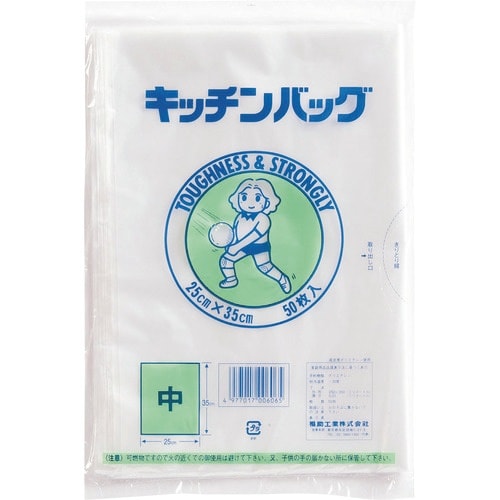 TKG 福助工業 ポリエチレン キッチンバッグ(5