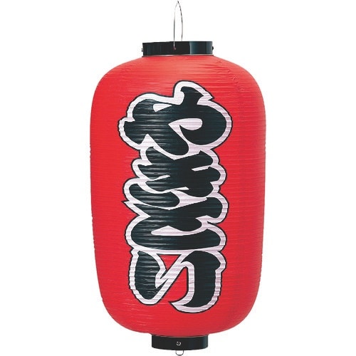 TKG カドキ ビニール提灯 印刷12号長型 やき