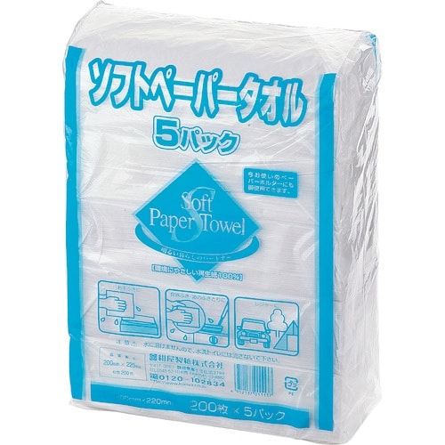 TKG 紺屋製紙 ソフトペーパータオル 5パック×