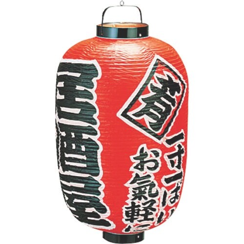 TKG カドキ ビニール提灯 印刷15号長型 居酒