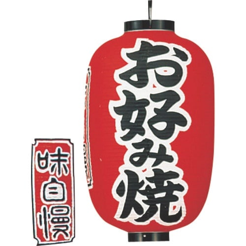 TKG カドキ ビニール提灯 印刷15号長型 お好