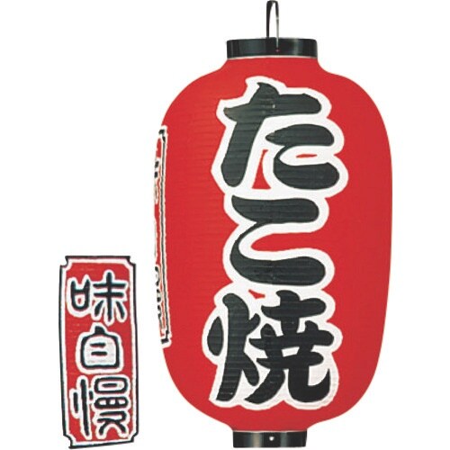 TKG カドキ ビニール提灯 印刷15号長型 たこ