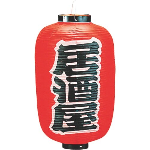 TKG カドキ ビニール提灯 印刷12号長型 居酒