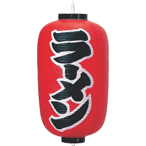 TKG カドキ ビニール提灯 印刷12号長型 ラー