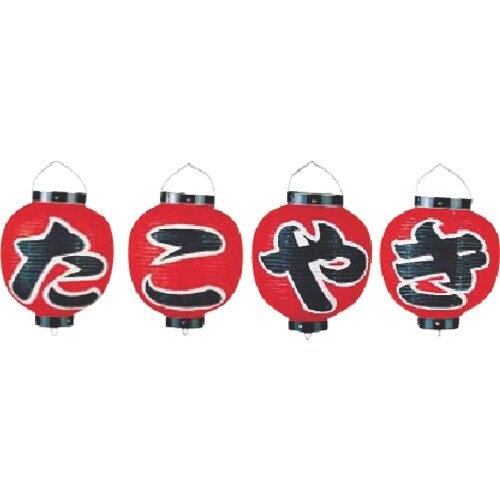 TKG カドキ ビニール提灯 9号 丸型セット た