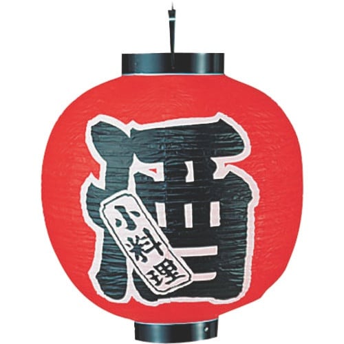 TKG カドキ ビニール提灯 印刷15号丸型 酒