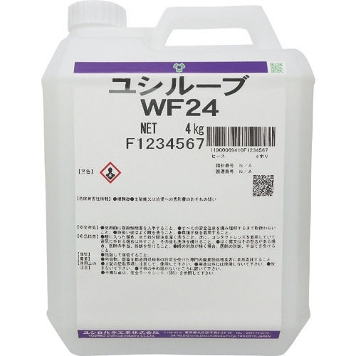 ユシロ ユシルーブWF24 3.88L