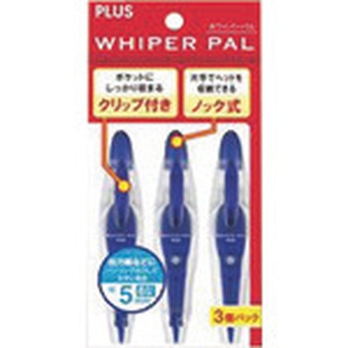 PLUS 47598)ホワイパーパル 3個 ブルー