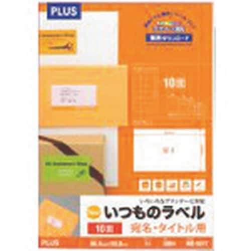 PLUS 48635)いつものラベル 10面 10
