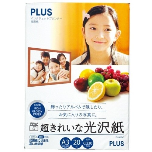 PLUS 46069)超きれいな光沢紙 IT−14