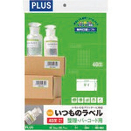 PLUS 48650)いつものラベル40面20枚入