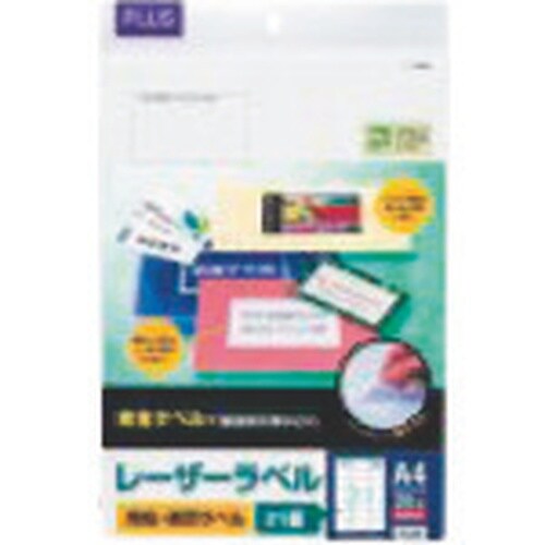 PLUS 45987)レーザープリンタ用粘着用紙