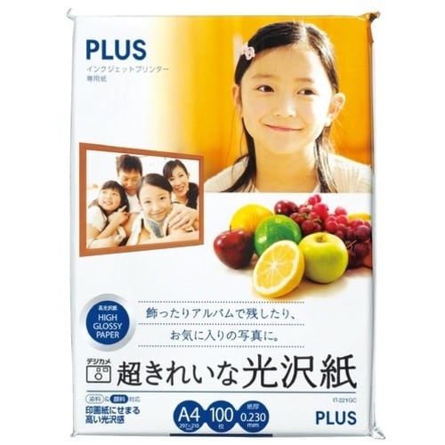 PLUS 46064)超きれいな光沢紙 IT221