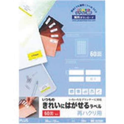 PLUS 46161)いつものラベル再剥離60面角