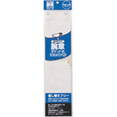 JTX 365744)腕章 安全ピン留 白10枚