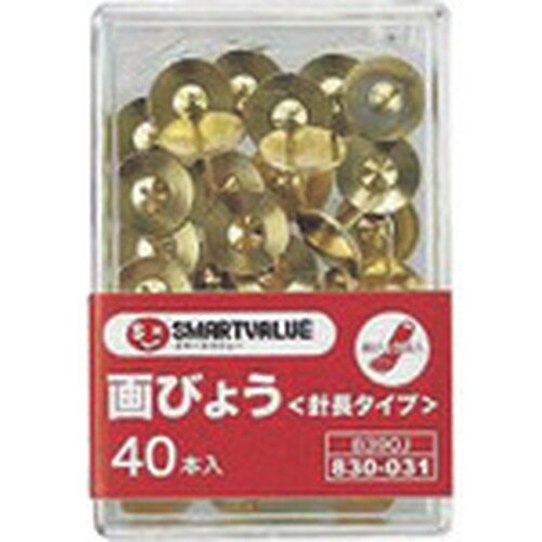 JTX 831098)画鋲足長タイプ40本X20箱