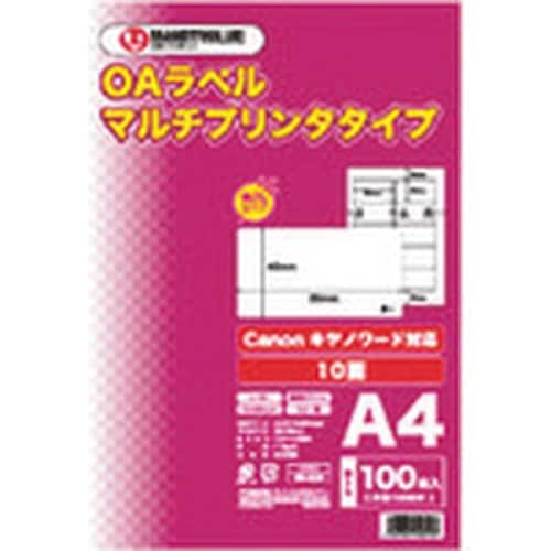 JTX 46524)OAマルチラベル 10面 10