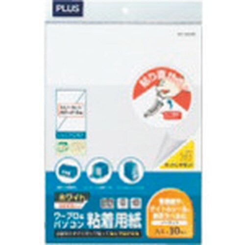 PLUS 45795)パソコン&ワープロ粘着用紙