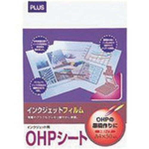 PLUS 45036)IJ用OHPフィルム IT−