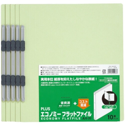 PLUS 79356)エコノミーフラットファイルA