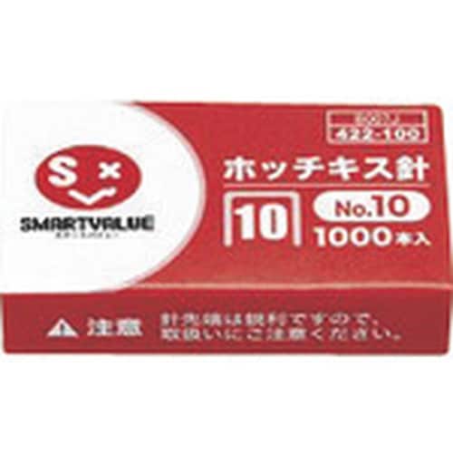 JTX 322009)ホッチキス針 10号 100