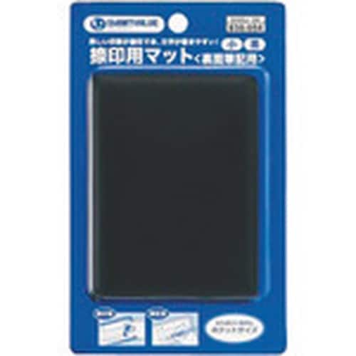 JTX 830054)捺印用マット小 75X100