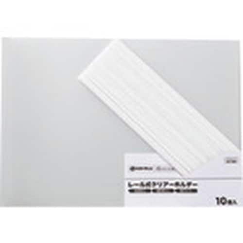 JTX 93140)レ−ルホルダ−再生 A3E白1