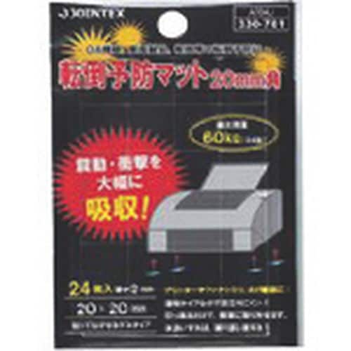 JTX 330761)転倒予防マット 20X20m