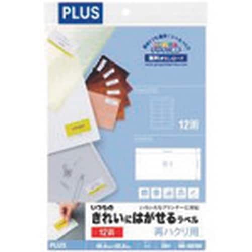 PLUS 46156)いつものラベル再剥離12面