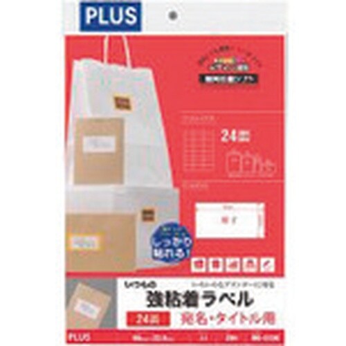 PLUS 45545)いつもの強粘着ラベル24面M