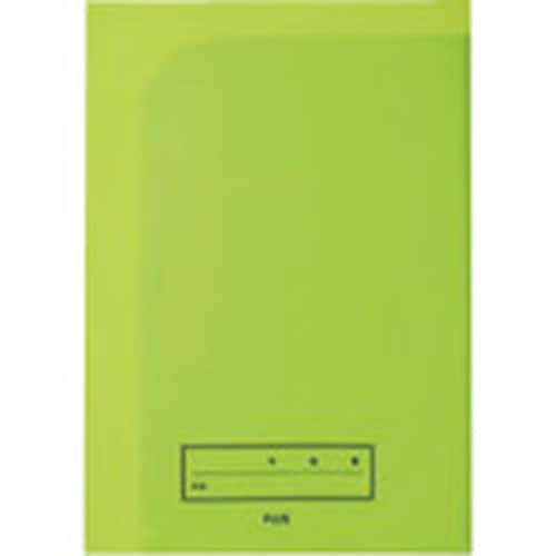 PLUS 79756)年組氏名 プリントファイル