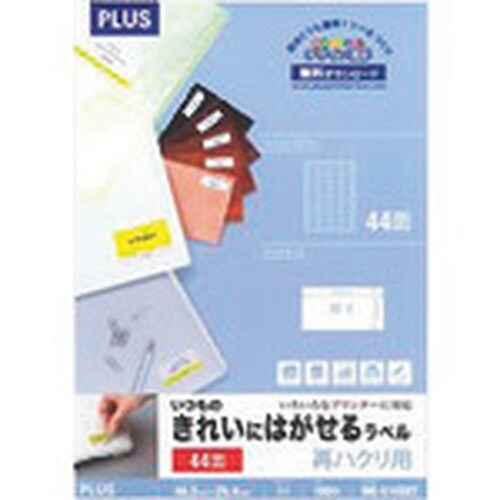 PLUS 46168)いつものラベル再剥離44面