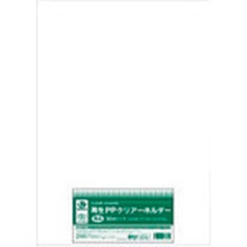 JTX 89522)再生PPクリアーホルダー B4