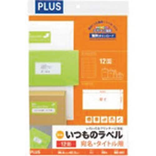 PLUS 48606)いつものラベル12面ME50