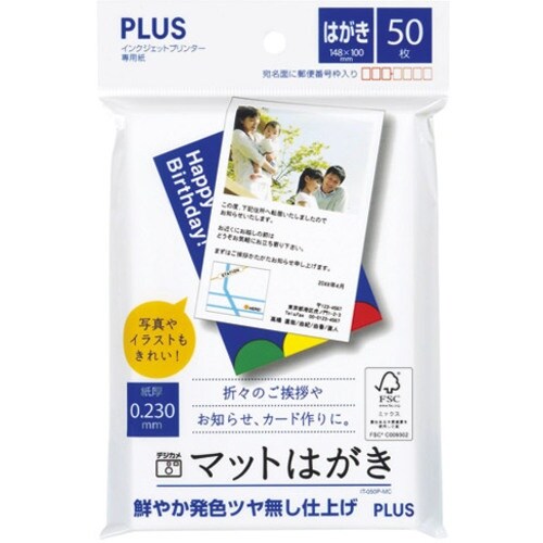 PLUS 46143)IJ用紙マットはがき IT−