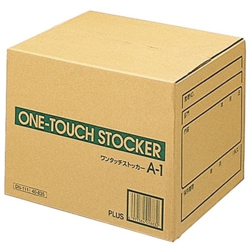 PLUS 183244)ワンタッチストッカー A1