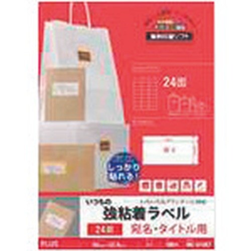 PLUS 45546)いつもの強粘着ラベル24面M
