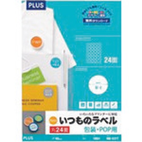 PLUS 48657)いつものラベル丸24面ME5