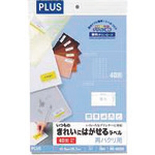 PLUS 46187)いつものはがせるラベル40面