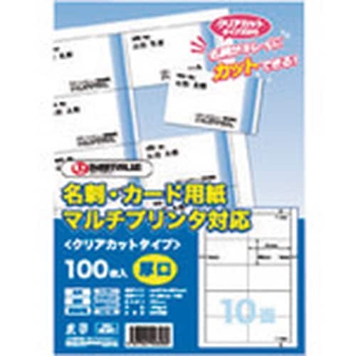 JTX 832102)名刺カ−ド用紙 500枚クリ