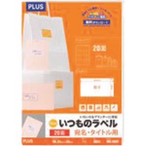 PLUS 48643)いつものラベル 20面 10
