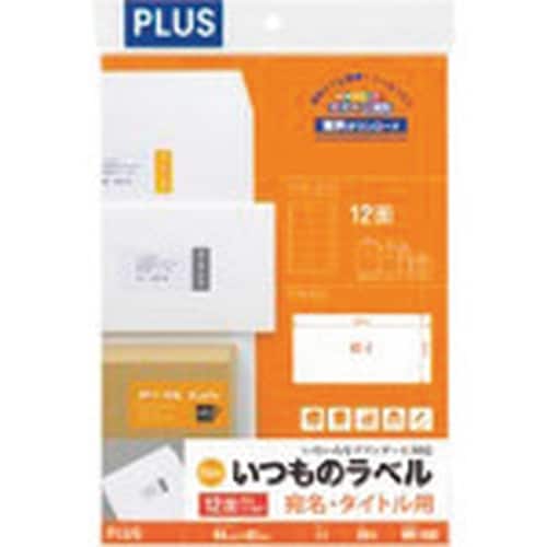 PLUS 48607)いつものラベル12面角丸ME