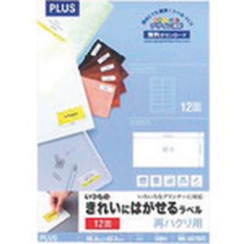 PLUS 46164)いつものラベル再剥離12面