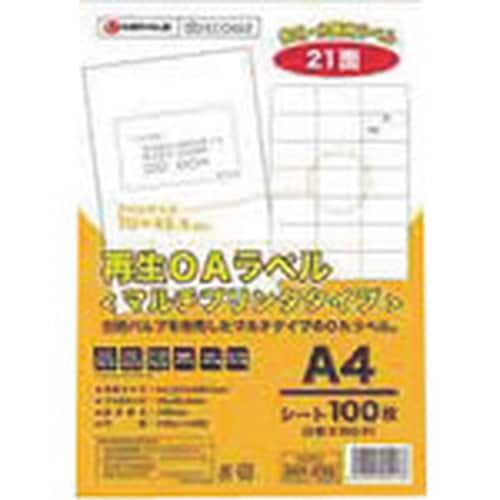 JTX 886558)再生OAラベル 21面 箱5