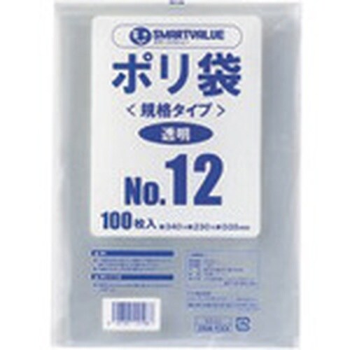 JTX 354367)ポリ袋 12号 1000枚
