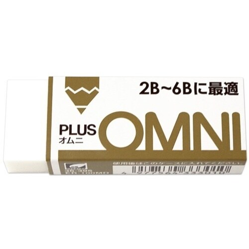 PLUS 36395)消ゴムオムニ 2B−6B E