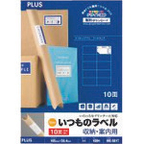 PLUS 48655)いつものラベル10面余白無M