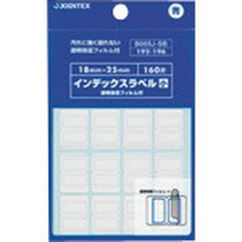 JTX 283713)インデックスラベルF付S青1