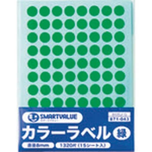 JTX 871043)カラーラベル 8mm 緑 B