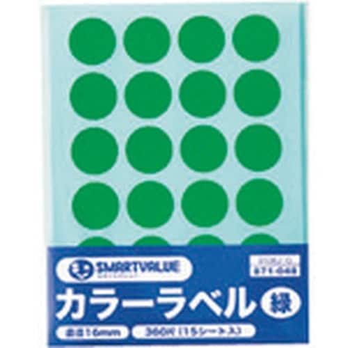JTX 871048)カラーラベル16mm 緑 B
